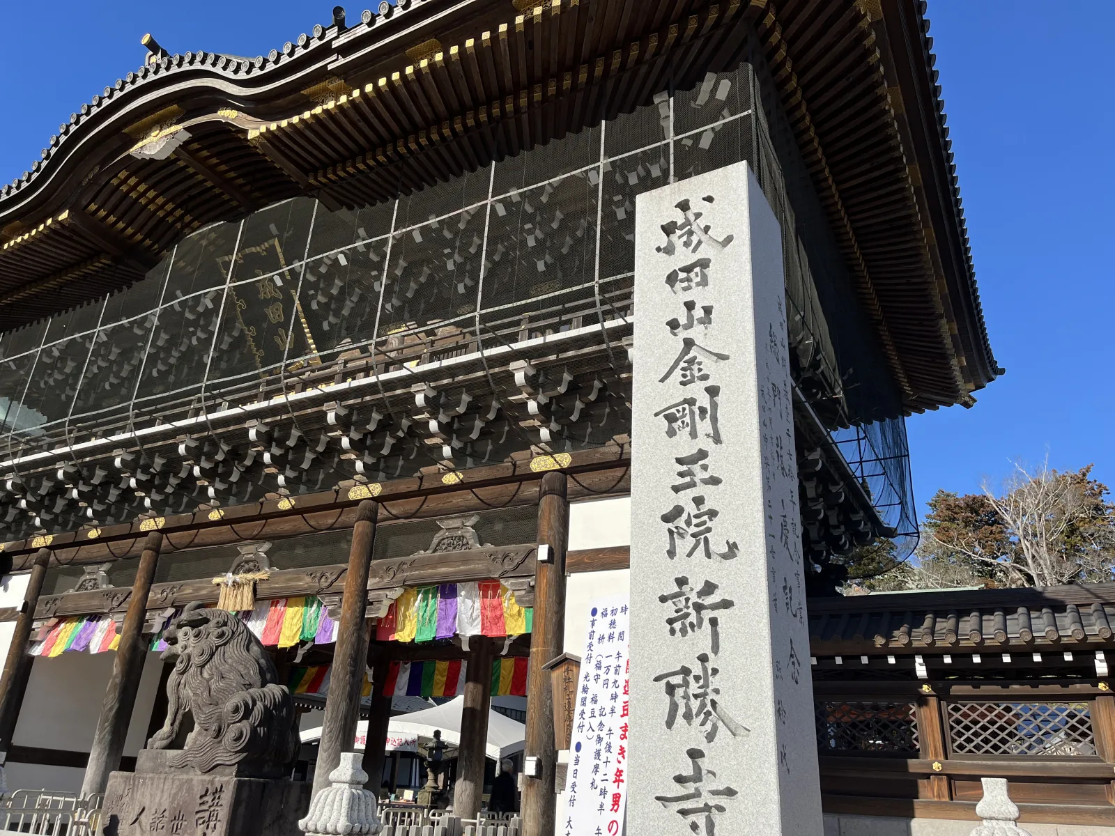 Featured image of post Chiba: The Prefecture You Land In—and the Reasons to Stay a Day