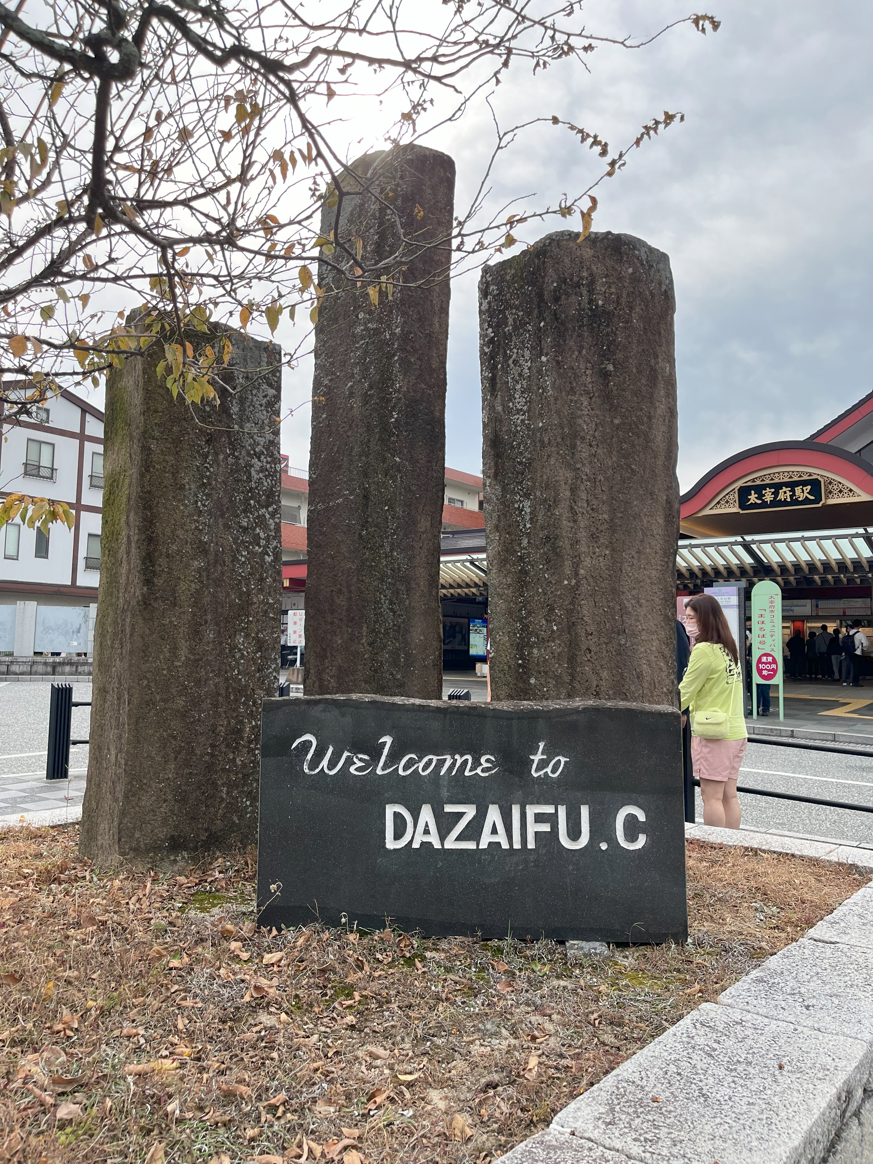 Umegae-mochi—the definitive Dazaifu snack, made fresh on griddles along the approach