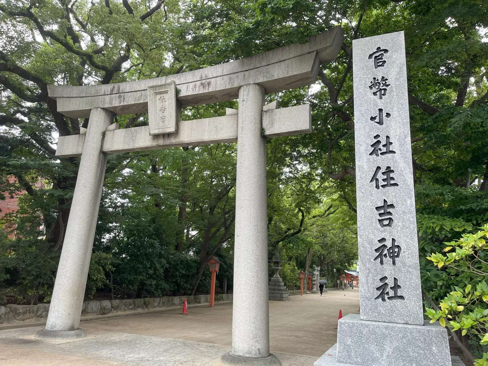 Featured image of post Hakata Sumiyoshi Shrine: 1,800 Years of Quiet a Few Minutes from the Station