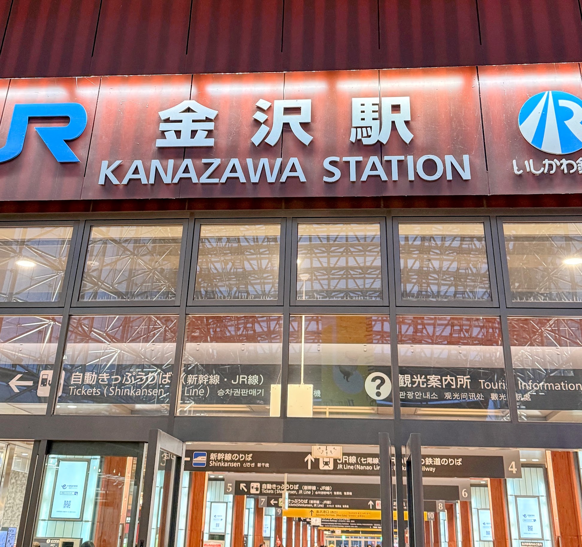 Higashi Chaya District—the 200-year-old machiya lattice facades of Kanazawa's geisha quarter