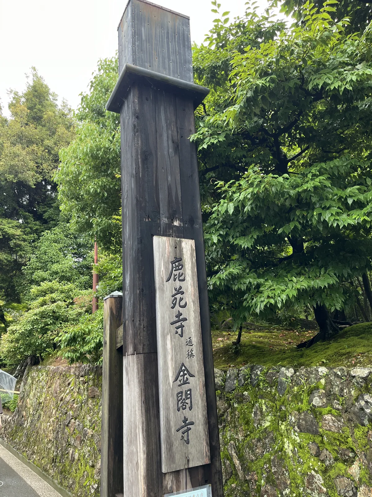 Featured image of post Kinkakuji, Kyoto: What You're Actually Looking At (and What Happened to the Original)