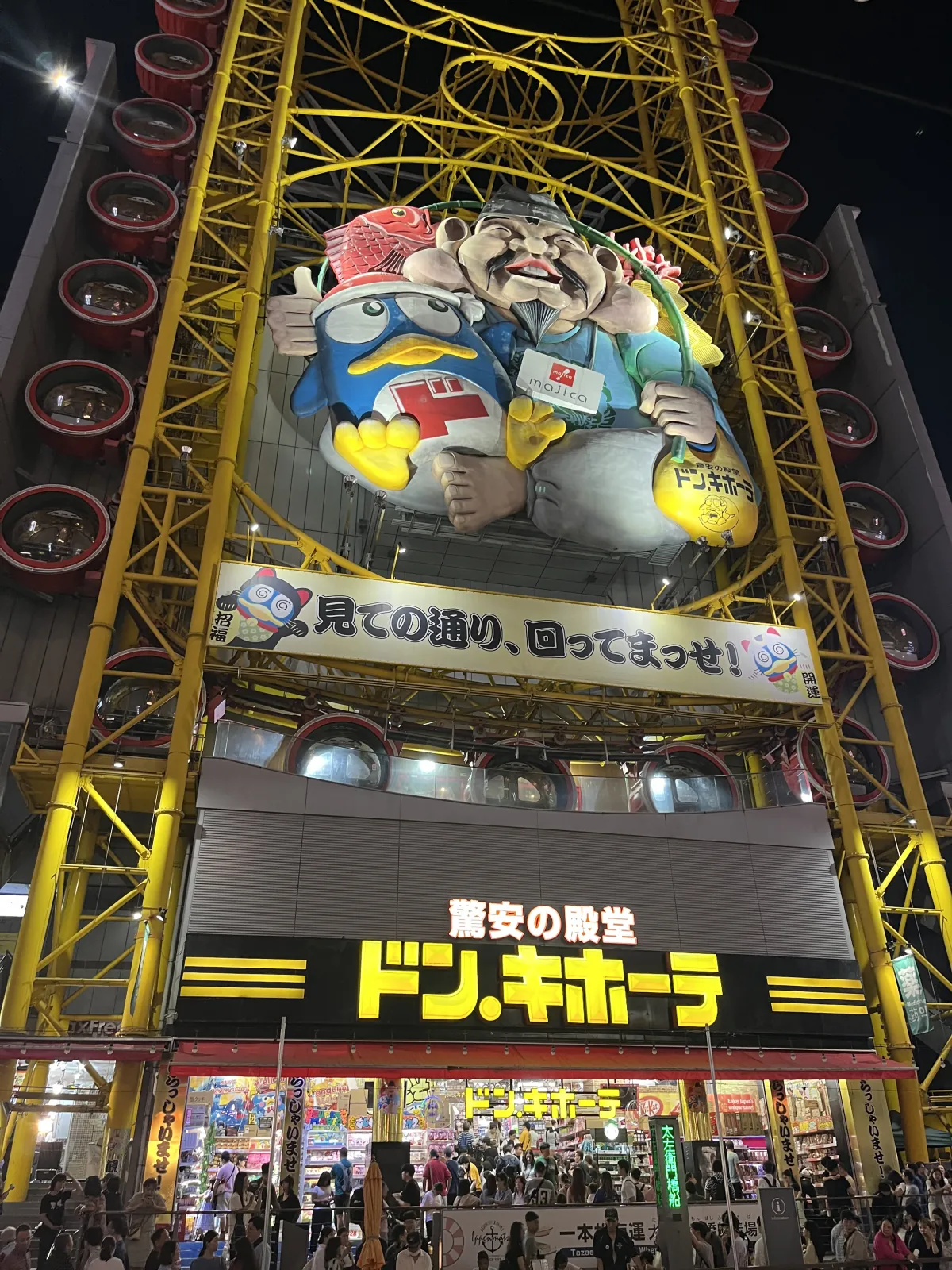 Dotonbori backstreets—the alleys south of the canal where Osakans actually eat