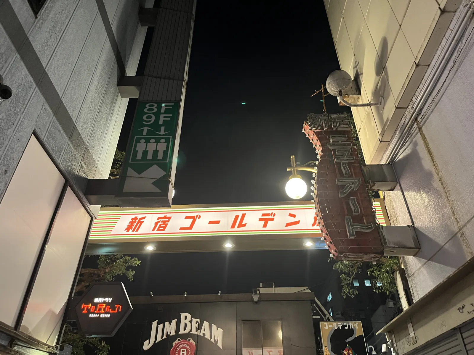Featured image of post Golden Gai, Tokyo: The Complete Guide to 200 Bars in Six Alleys