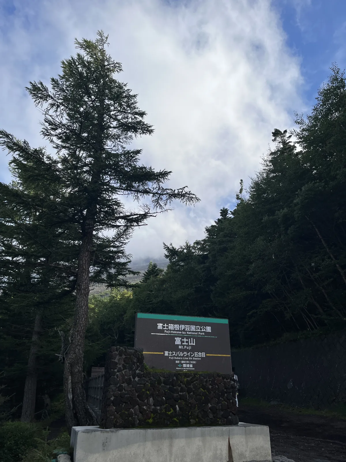 The Yoshida Osunabashiri descent trail—loose volcanic sand, fast and hard on the knees